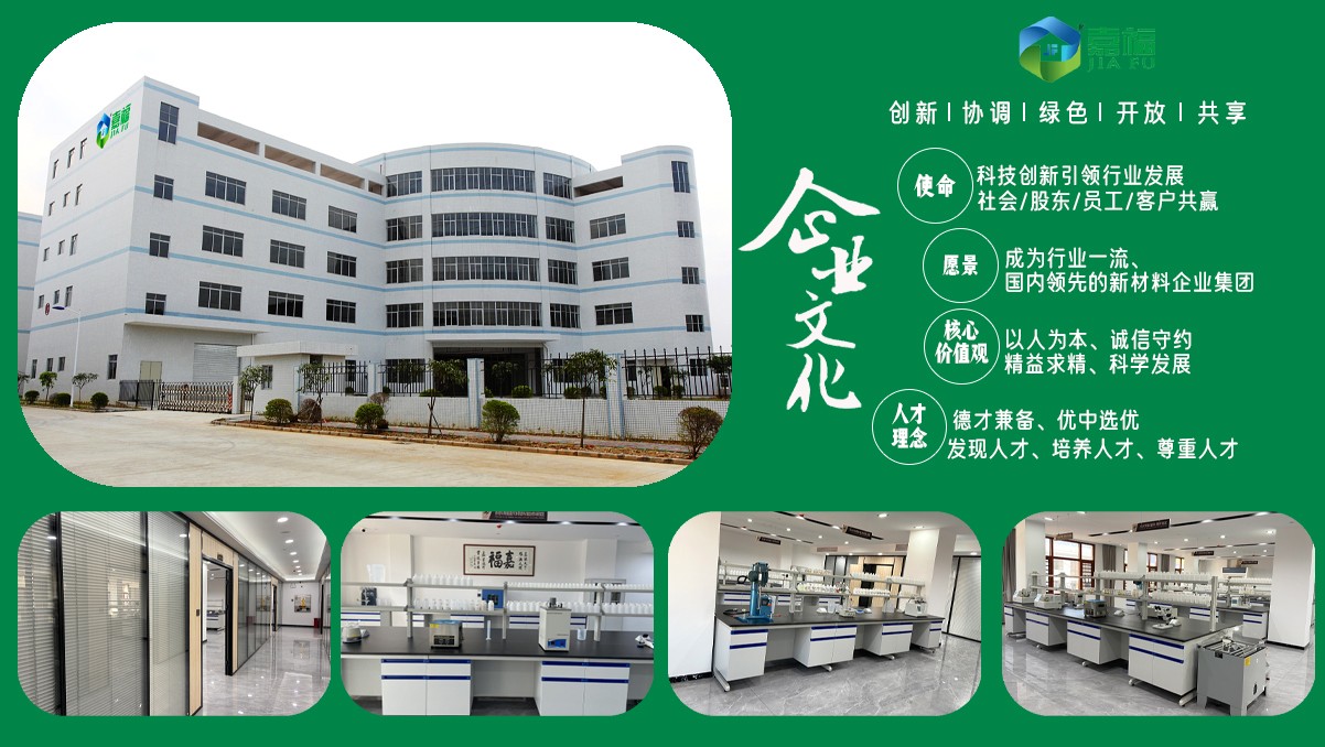 【喜报】IM电竞新材多项发明喜获国家实用新型专利