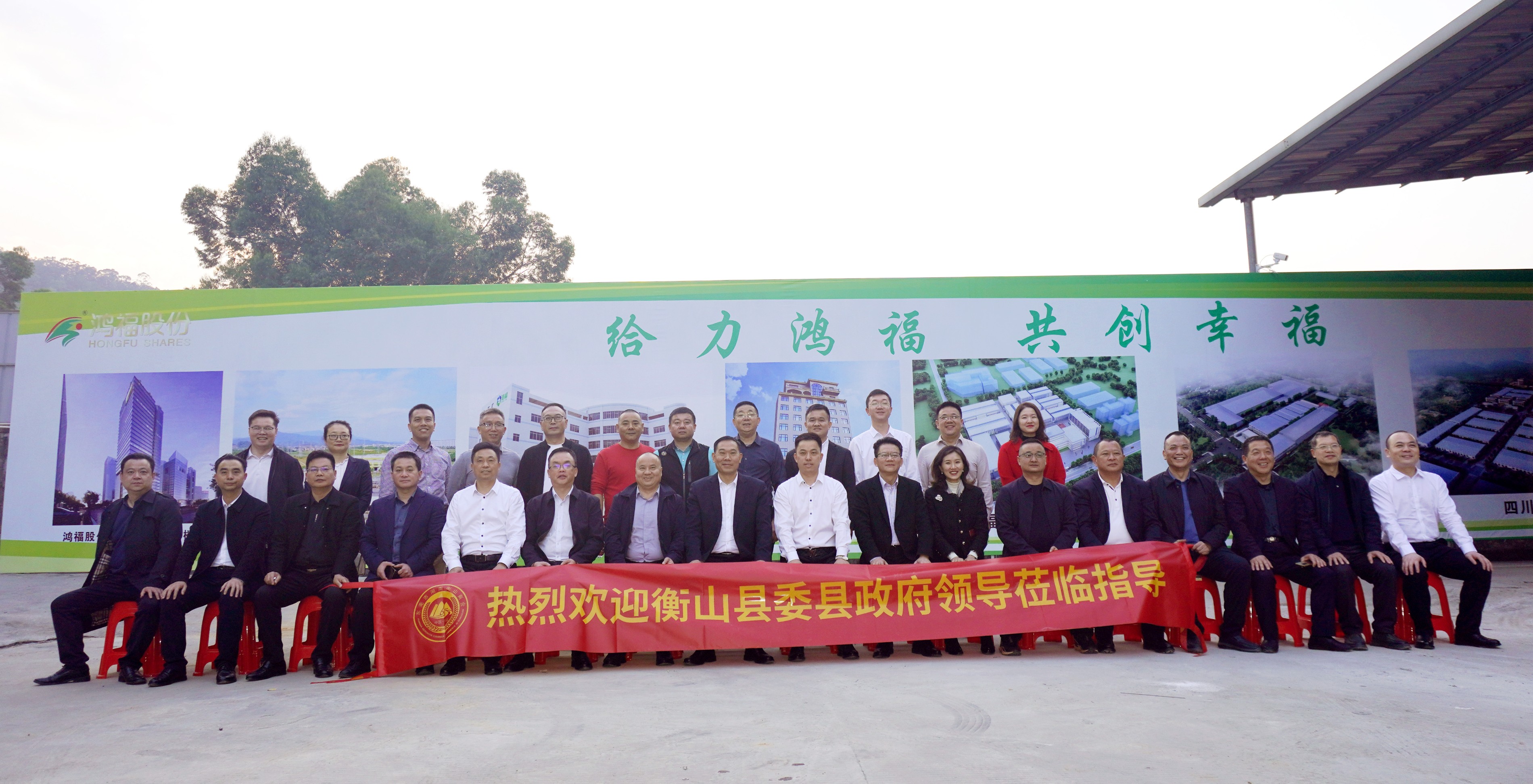 精彩回顾|中共衡山县委县政府领导一行莅临IM电竞新材参观指导工作