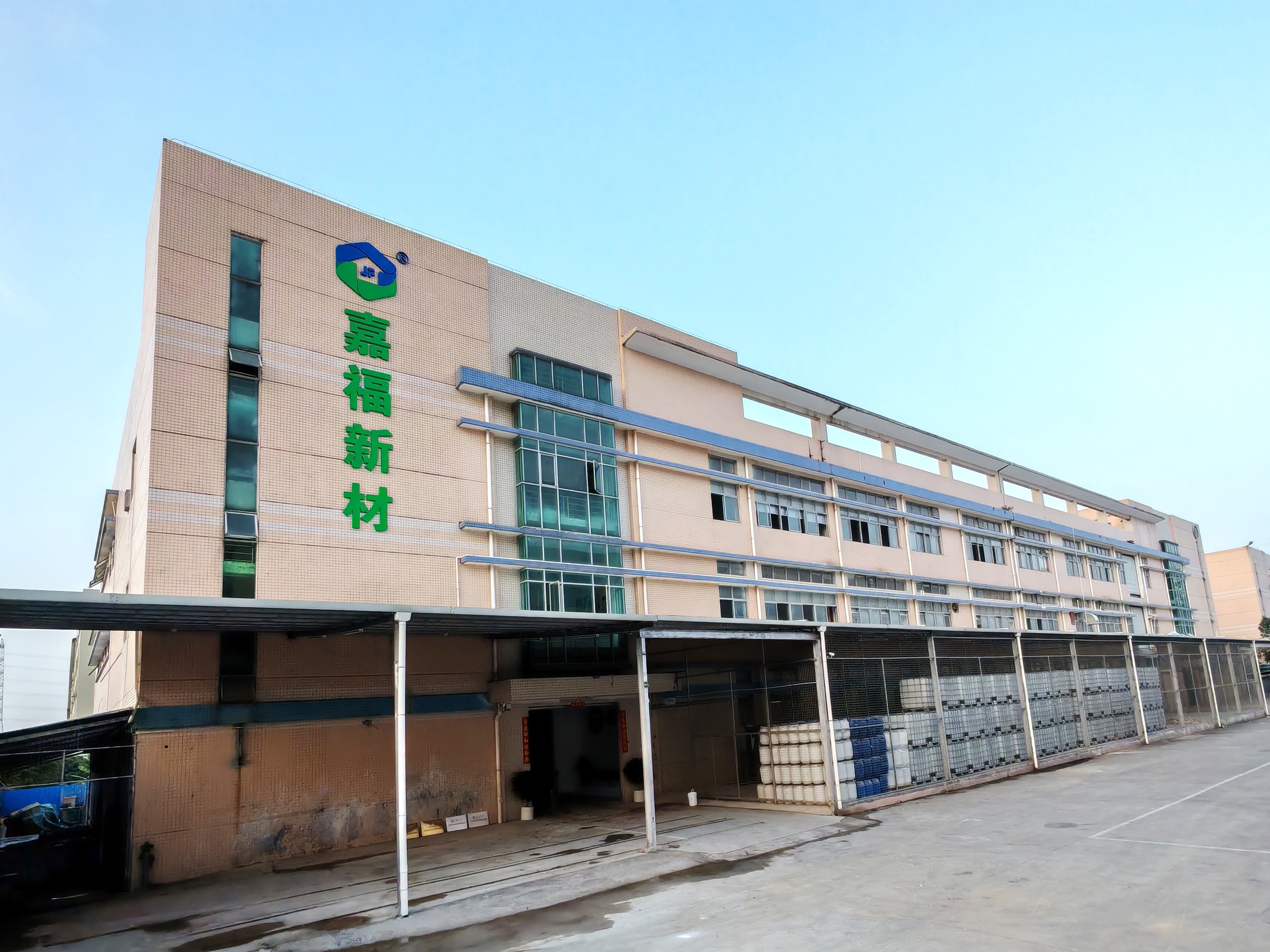 IM电竞新材工厂