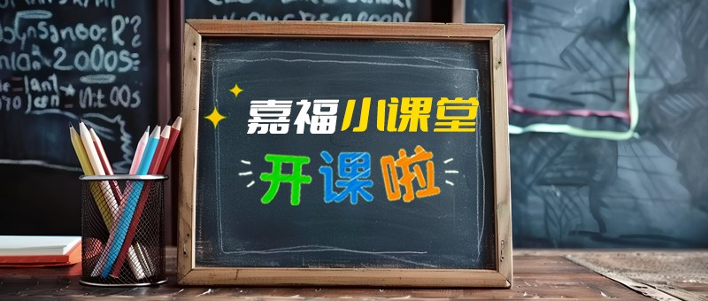 【IM电竞小课堂】切削液日常维护与保养指南