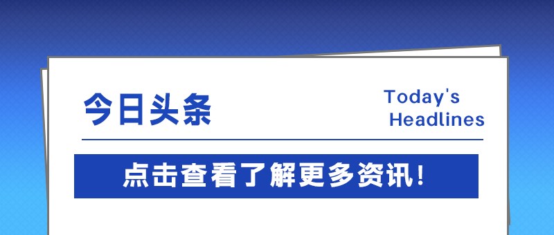 价格涨幅未达峰值，二季度润滑油市场或将保持“涨价潮”