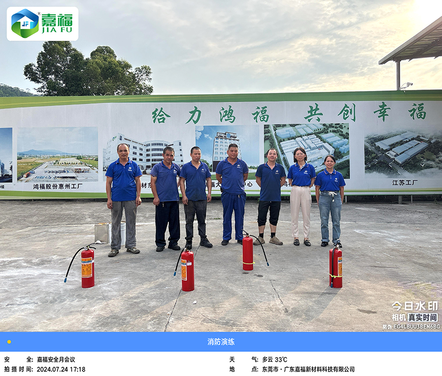 讲安全，会应急|IM电竞新材开展“安全生产月”综合应急演练